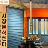 苏州中心🇰🇷韩剧同款 -必吃活章鱼🐙