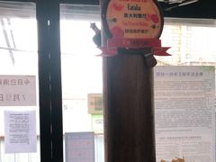 -EATALIA意塔利意式餐厅(鼓楼店)