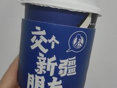 -西琳姑娘·新疆冰淇淋酸奶茶(南开大悦城店)
