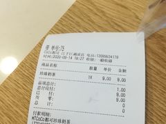 -CoCo都可(湖滨银泰店B区店)