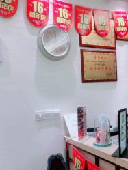 -薇奈尔美甲美睫·科技美肤