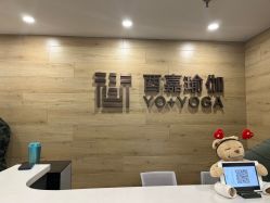 -酉嘉瑜伽YO+YOGA