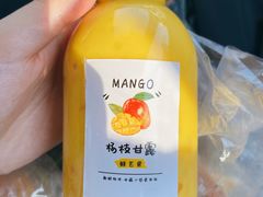 杨枝甘露-沁屋面包店(人民东路店)