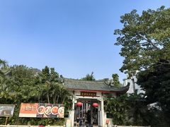 -南普陀素菜馆