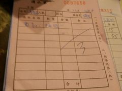 -清华酒楼(盘门店)