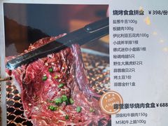 -CAMP.33露营烤肉·团建聚餐(创智天地店)