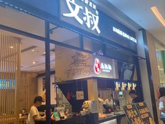 门面-文叔·湖北名小吃·小龙虾(华强北店)
