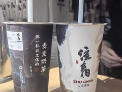 -注春·荞麦奶茶(新天地旗舰店)