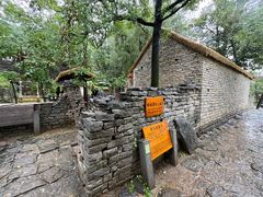 -井塘古村