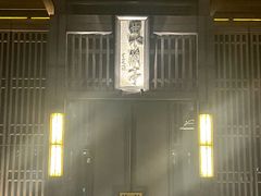 -曲水兰亭(北京四惠店)