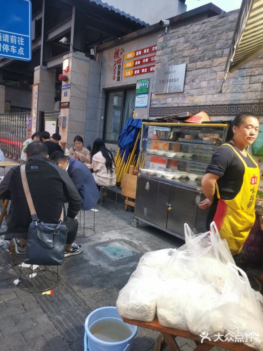明红蹄花(糍粑店街店)图片