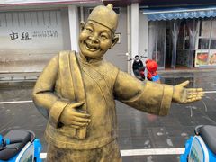 -两棵树馄饨店(渔梁住保小区店)