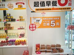 -味多美(金沙江路店)