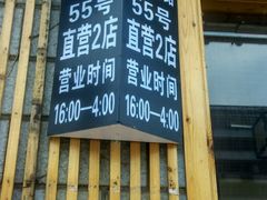 门面-忆口香龙虾(长沙直营二店)