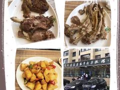 -清真·益鑫羊肉手抓馆(花园北街店)