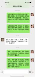 -正璞医疗美容·皮肤修复·微整注射