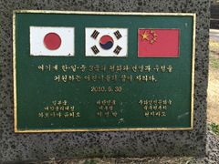 -柱状节理带