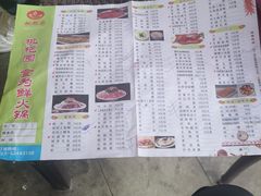 -枇杷园食为鲜火锅(南山店)