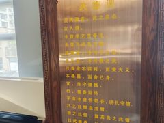 -大连武术文化博物馆