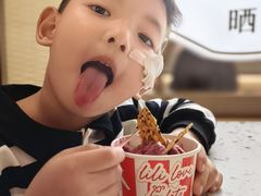 -莉莉熊Lililove Gelato (意大利手工冰淇淋)