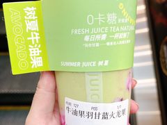 -树夏(来福士店)