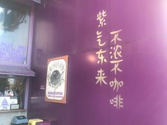 -HANA COFFEE(长寿路店)