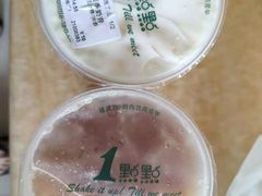 四季奶青-1点点(汇海广场店)