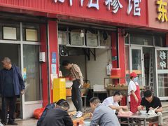 -朝阳糁馆(平安路店)