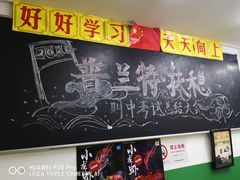 -做了不起的80后