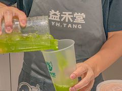 -益禾堂(南坪亿象城店)