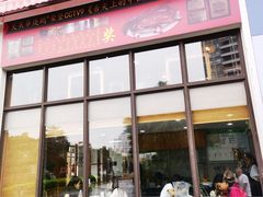 -黄连大头华烧鹅店(大良店)