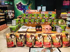 零售区-三只松鼠生活馆(芜湖弋江金鹰店)