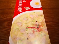 -吕氏疙瘩汤·新鲁菜(济南万象城店)