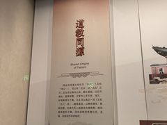-中国闽台缘博物馆