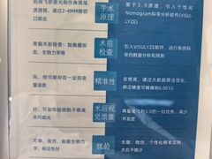 -北京华德眼科医院