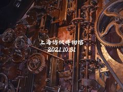 -上海纺织博物馆