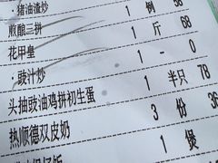 -德云居