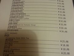 菜单-么么咖啡(亚运豪庭店)