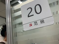 -上海市徐汇区口腔医院