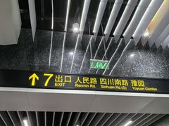 -上海城隍庙福佑门小商品批发市场