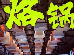 -鸿通城购物中心