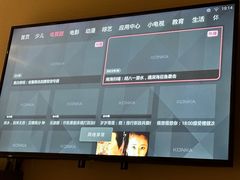 -汉庭(北京大兴枣园地铁站店)