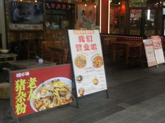 -坂吉屋·居酒屋深夜食堂(龙湖店)