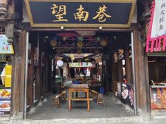 -中国宜宾·长江地标广场