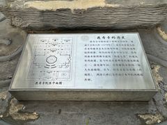 -玲珑塔公园