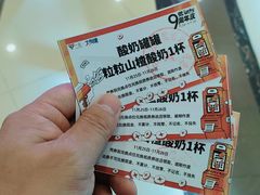 -盐城大有境(解放南路店)