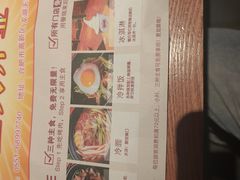 -千寻烧肉(政务区店)