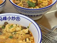 -清真馬峰小炒泡饃