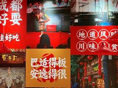 -刘香香·川香红锅美蛙(福田店)