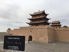 -嘉峪关关城